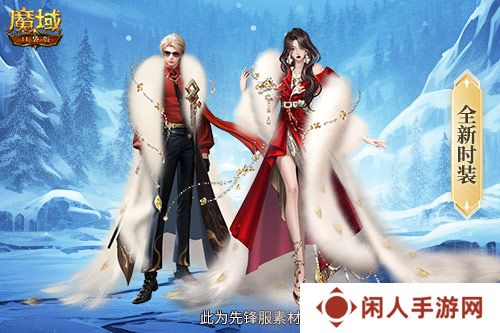 新年新福利！魔域口袋版最新版本福利合集！