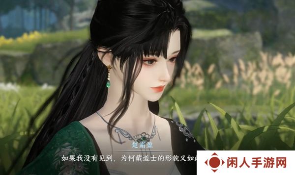 《逆水寒手游》九霄环佩奇遇攻略