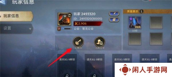 潮汐守望者兑换码2024 最新11月兑换码