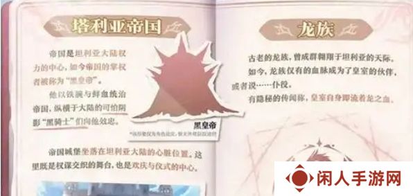蛋仔派对新赛季龙与剑之诗什么时候开始 蛋仔派对龙与剑之诗赛季开启时间一览