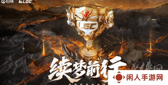 英雄联盟老头杯第二届什么时候开始 lol老头杯第二届开始时间爆料一览