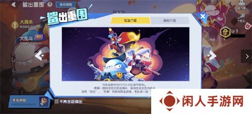 双旦狂欢，光暗归来！《太空杀》携手船员共同跨年