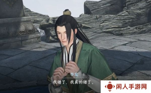 《逆水寒手游》出墓前路奇遇攻略