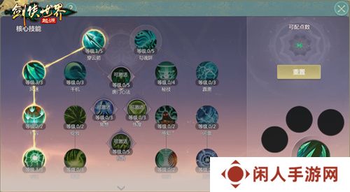 百炼成神！《剑侠世界：起源》超爽试炼玩法“森罗冥殿”上线