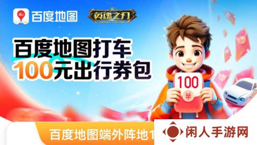 《英魂之刃口袋版》奔赴热爱，追光而行