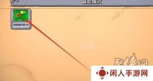 植物大战僵尸杂交版11月最新兑换码 最新兑换码一览