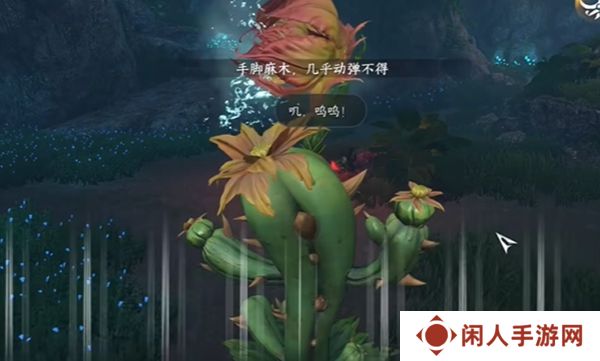 《逆水寒手游》协力同心特质获取方法