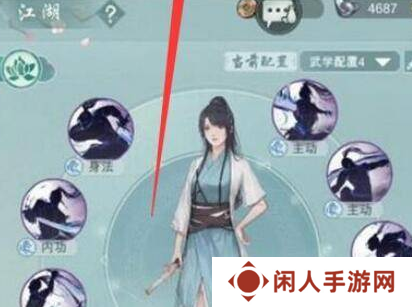 《江湖悠悠》剑诀获取方法
