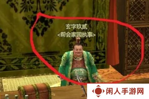 《剑网三》回家园方法介绍
