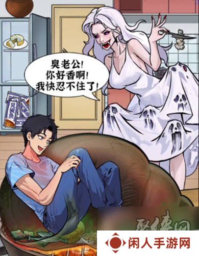隐秘的档案田螺姑娘隐藏结局攻略 隐秘的档案田螺姑娘这关怎么过