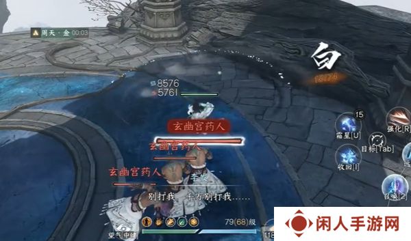 《逆水寒手游》出墓前路奇遇攻略