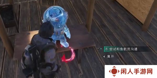 《七日世界》雪国人生鱼航员收容物位置