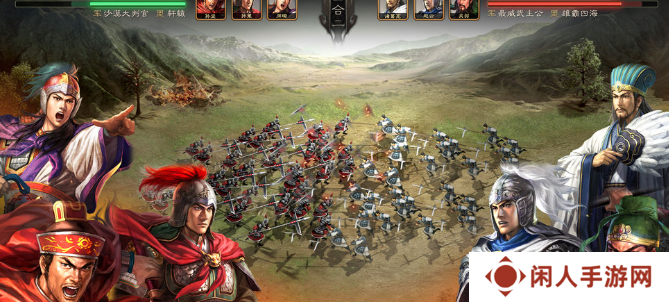 《三国志战略版》兵种克制关系一览