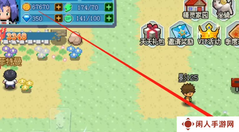 《口袋新世代》精灵洗练方法