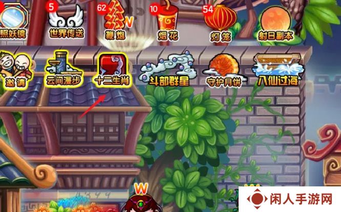 《造梦西游3》丑牛精灵获取方法
