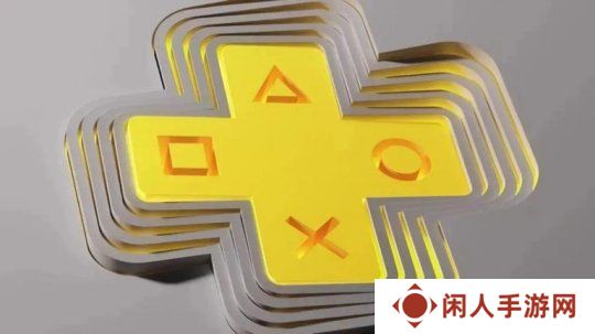 或受关税政策影响 索尼在多个地区提高PS Plus价格