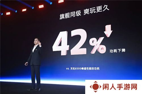 手游玩家狂喜！天玑8400 搭载G720 GPU 帧率、功耗表现双越级！