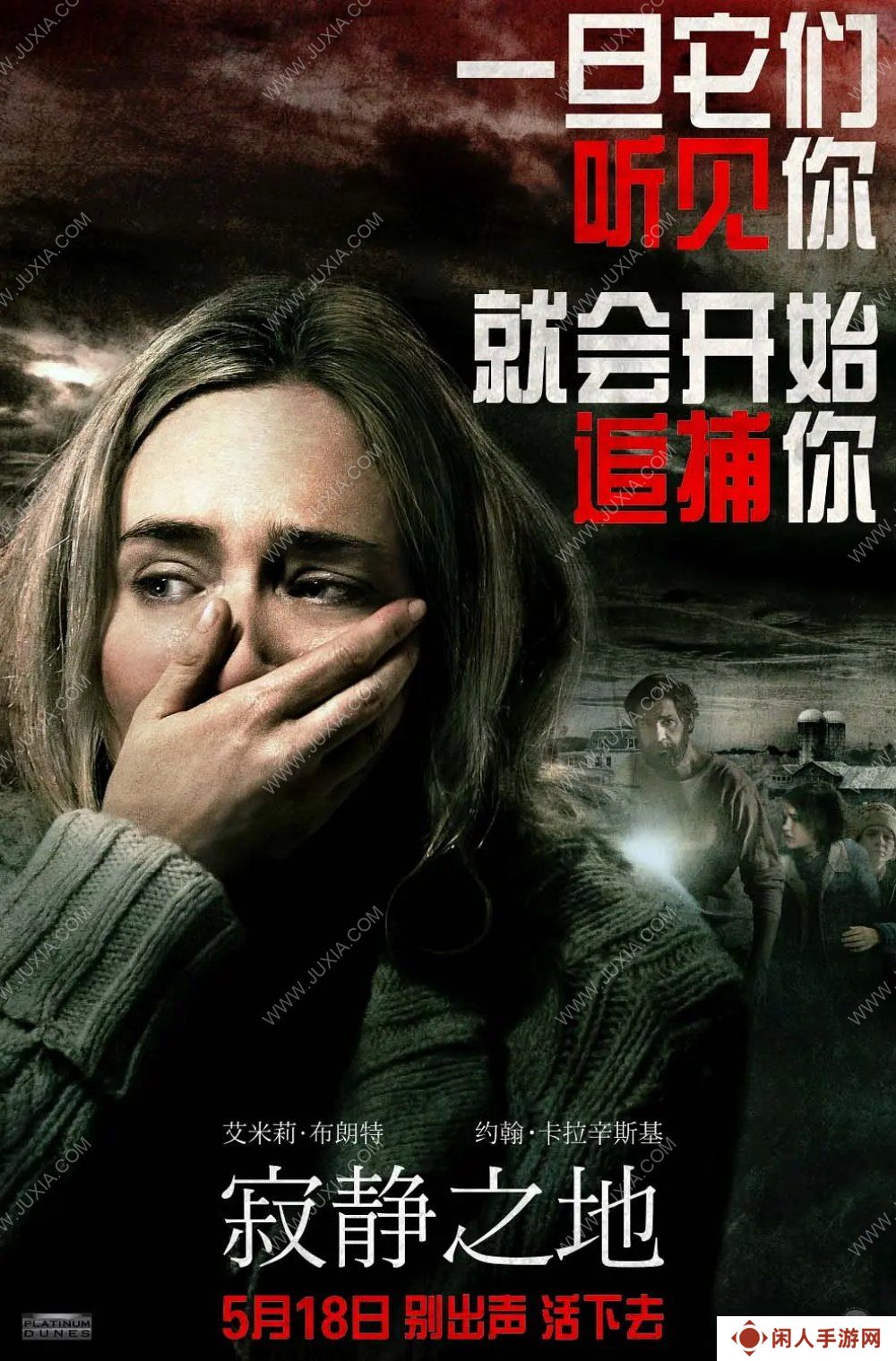 真正需要全程安静的恐怖游戏——《寂静之地：前方之路》