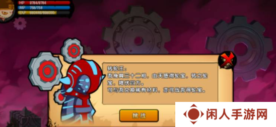 《造梦西游2》功勋获取方法