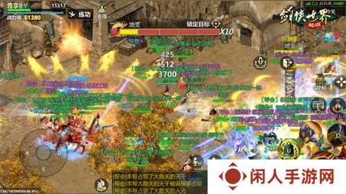 名满天下！《剑侠世界：起源》三大主城见证江湖最高荣誉