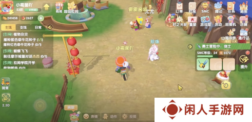 《摩尔庄园》拍摄素材任务完成方法