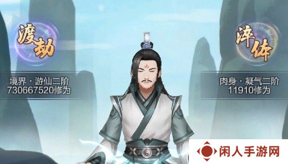 《玄元剑仙》根骨值提升方法