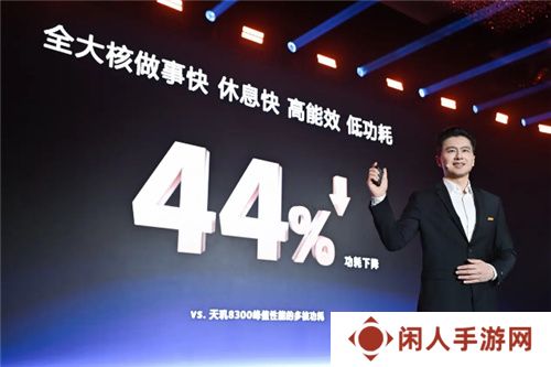 手游玩家狂喜！天玑8400 搭载G720 GPU 帧率、功耗表现双越级！