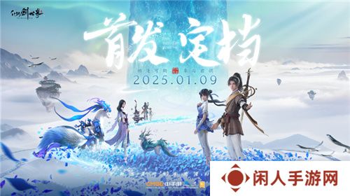 国民级IP大一统后，竟然一口气端上来3款大作！