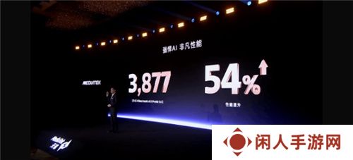 手游玩家狂喜！天玑8400 搭载G720 GPU 帧率、功耗表现双越级！