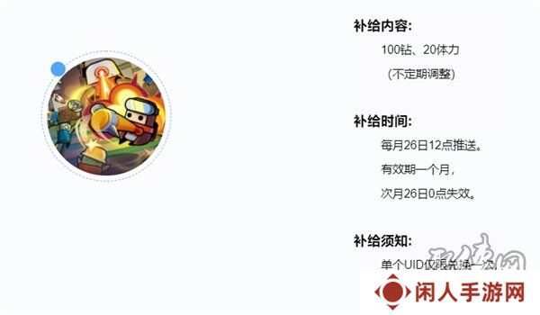 弹壳特攻队10月兑换码大全 最新2024年10月礼包码福利分享来了