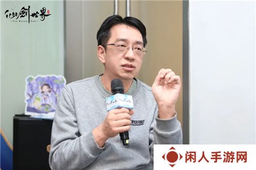 《仙剑世界》线下玩家交流会内幕曝光：仙剑IP单机新作将要来！