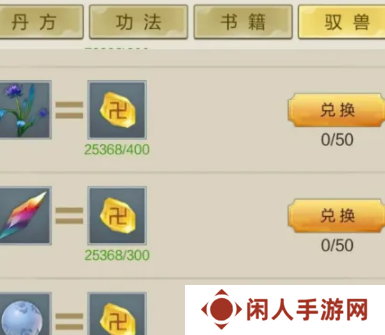 《玄元剑仙》接引别人飞升方法
