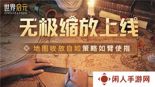 从野蛮人到开机甲，《世界启元》新纪元机甲狂潮有多好玩？