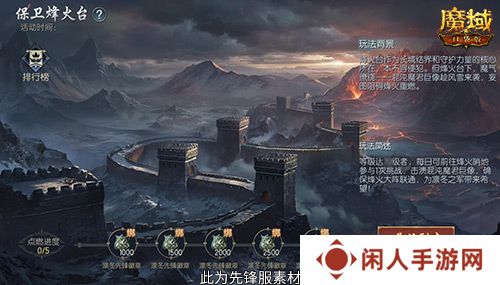 版本超前前瞻直播来袭！魔域口袋版预约有好礼