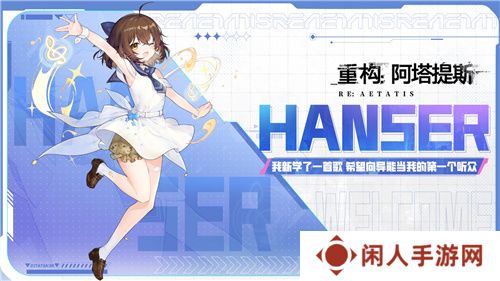 即刻开构，抱团塔塔开!《重构：阿塔提斯》公测定档12月24日！