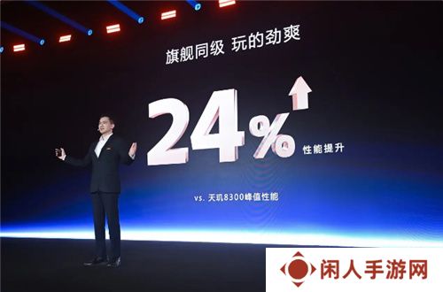手游玩家狂喜！天玑8400 搭载G720 GPU 帧率、功耗表现双越级！