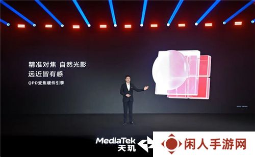 手游玩家狂喜！天玑8400 搭载G720 GPU 帧率、功耗表现双越级！
