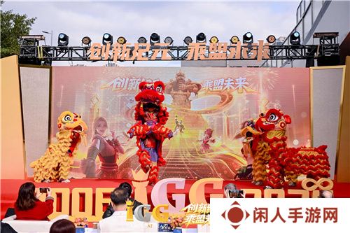 IGG天盟大厦落成！这家19年的全球化公司迎来了新里程碑