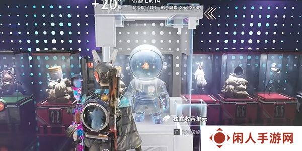 《七日世界》雪国人生鱼航员收容物位置