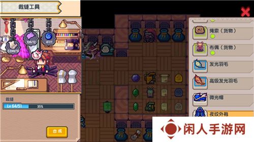 《伊洛纳》虚空尘埃使用方法