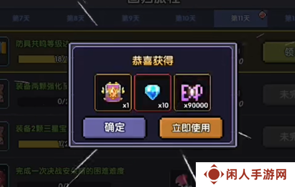 《我的勇者》回归时间介绍
