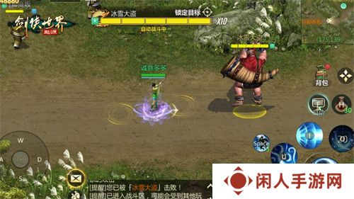 冬日大作战！《剑侠世界：起源》新对抗活动“夜阑关”来袭