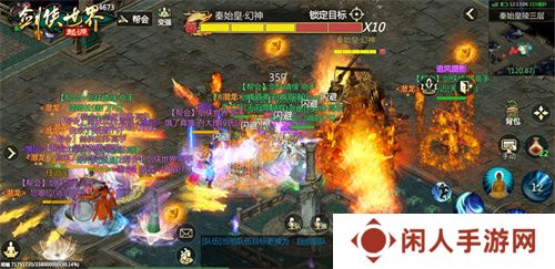 超燃Boss战！来《剑侠世界：起源》和帮会兄弟们血战到底