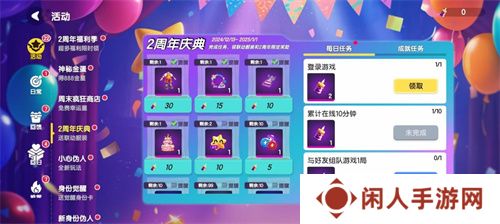 周年庆典持续升温，《太空杀》×《猪猪侠》第二弹福利揭晓