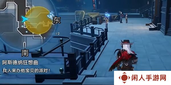 《崩坏星穹铁道》2.6阿斯德纳狂想曲任务攻略