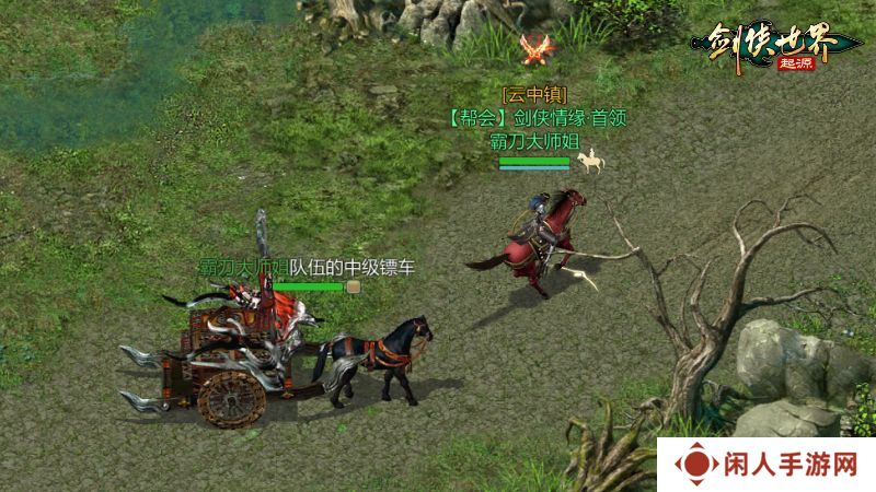 《剑侠世界：起源》霸刀资料片评测：群侠集结，再战江湖