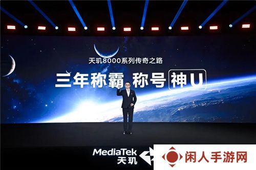 旗舰同级GPU就是猛！天玑8400手游大作轻松满帧无压力