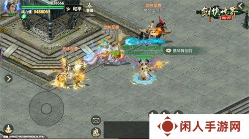 名满天下！《剑侠世界：起源》三大主城见证江湖最高荣誉