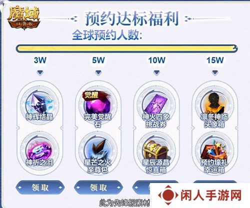 预约多重礼！魔域口袋版12月最新版本即将上线！