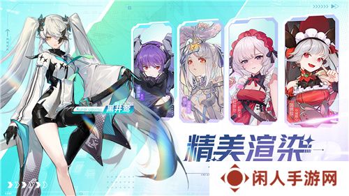 今日挑战，即刻开构!《重构：阿塔提斯》全平台公测今日开启